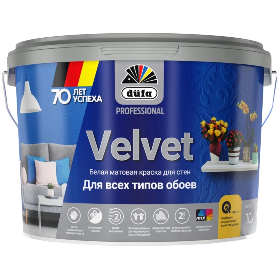 Краска для обоев Dufa Pro Velvet база 1 10 л цвет белый от компании ИП Фомичев - фото 1