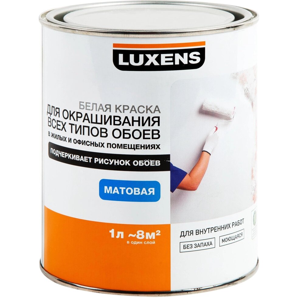 Краска для обоев Luxens база A 1 л от компании ИП Фомичев - фото 1