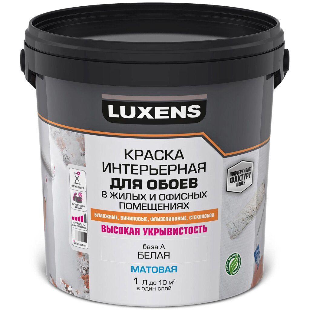 Краска для обоев Luxens белая база А 1 л от компании ИП Фомичев - фото 1