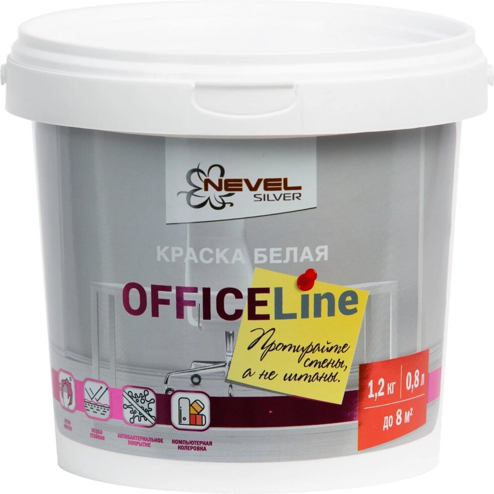 Краска для офиса Office Line износостойкая цвет белый 1.2 кг от компании ИП Фомичев - фото 1