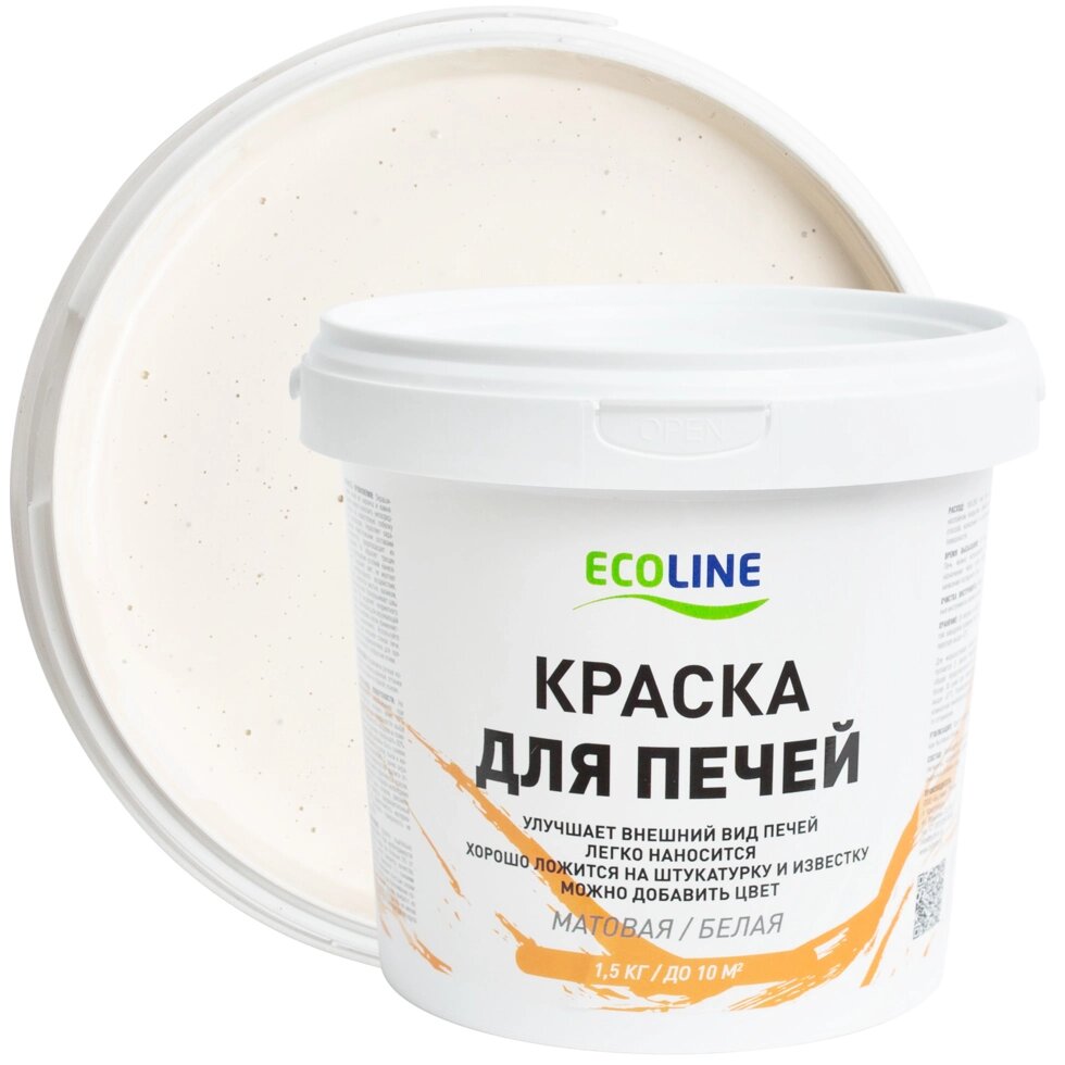 Краска для печей Ecoline 1.5 кг цвет белый от компании ИП Фомичев - фото 1