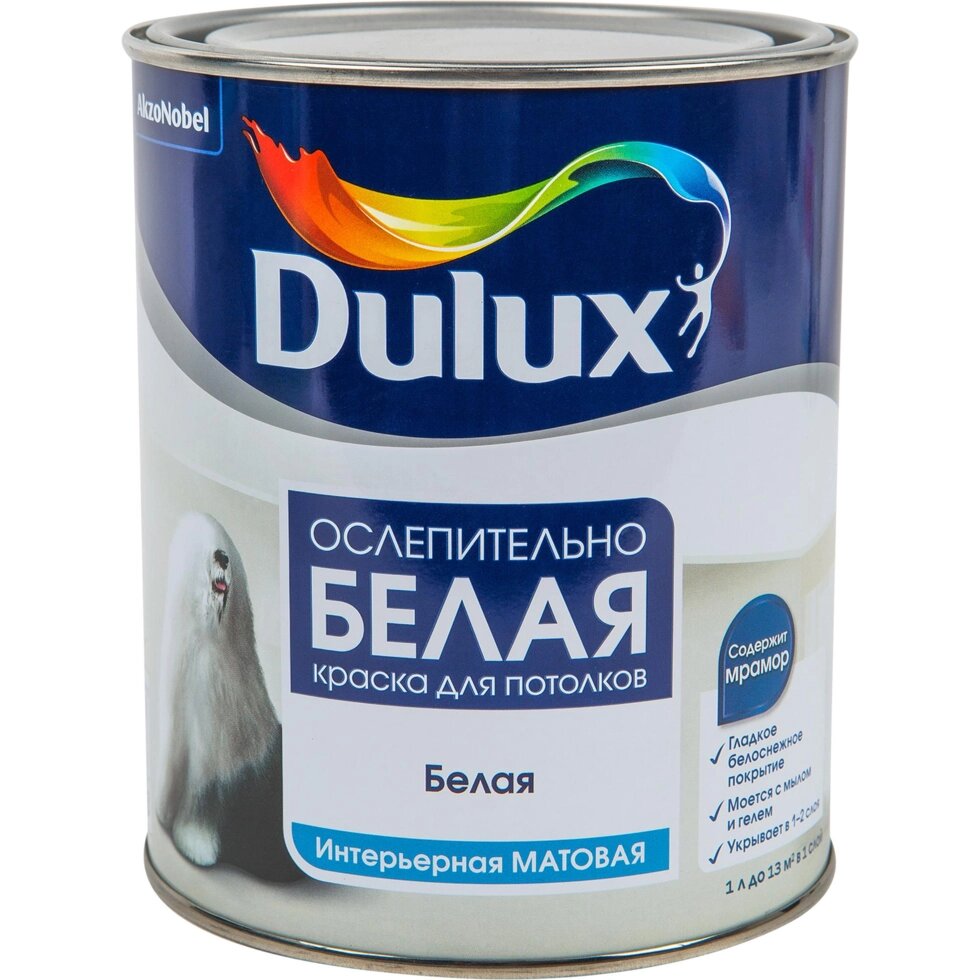 Краска для потолков Dulux Ослепительно Белая 1 л от компании ИП Фомичев - фото 1