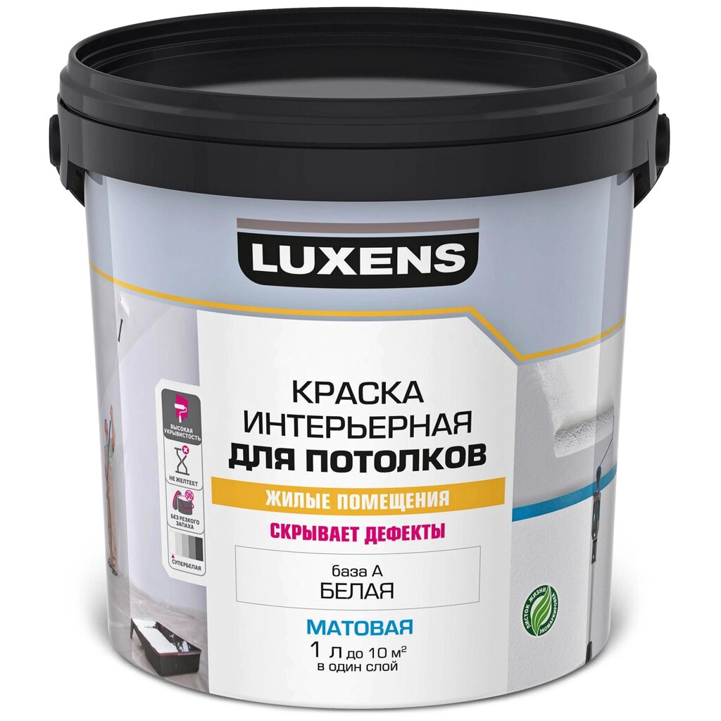 Краска для потолков Luxens цвет белый 1 л от компании ИП Фомичев - фото 1