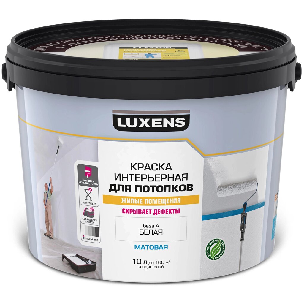 Краска для потолков Luxens цвет белый 10 л от компании ИП Фомичев - фото 1