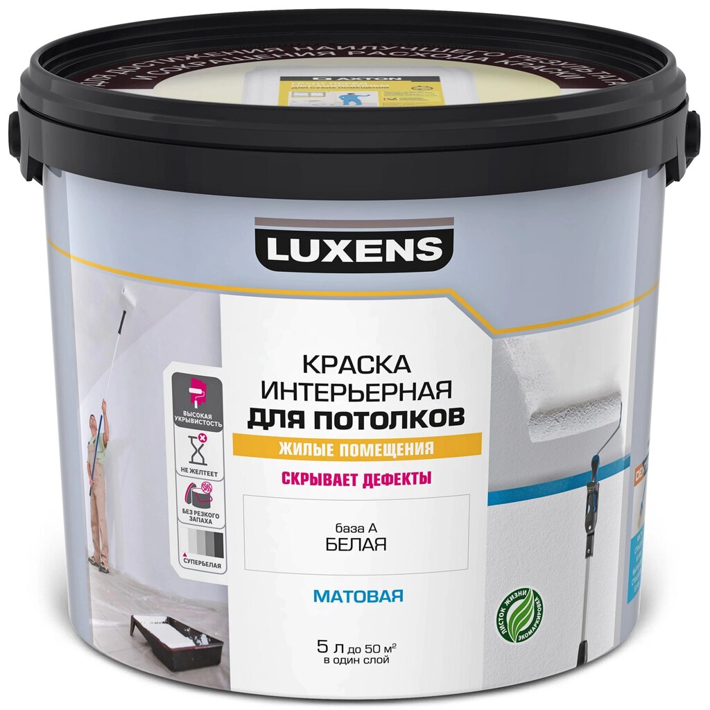 Краска для потолков Luxens цвет белый 5 л от компании ИП Фомичев - фото 1
