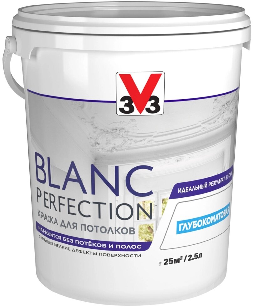 Краска для потолков V33 «Blanc Perfection» цвет белый 2.5 л от компании ИП Фомичев - фото 1