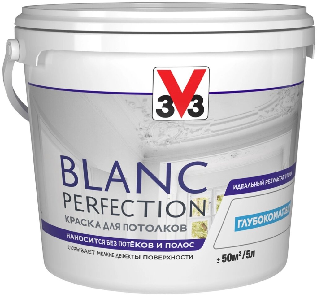 Краска для потолков V33 «Blanc Perfection» цвет белый 5 л от компании ИП Фомичев - фото 1