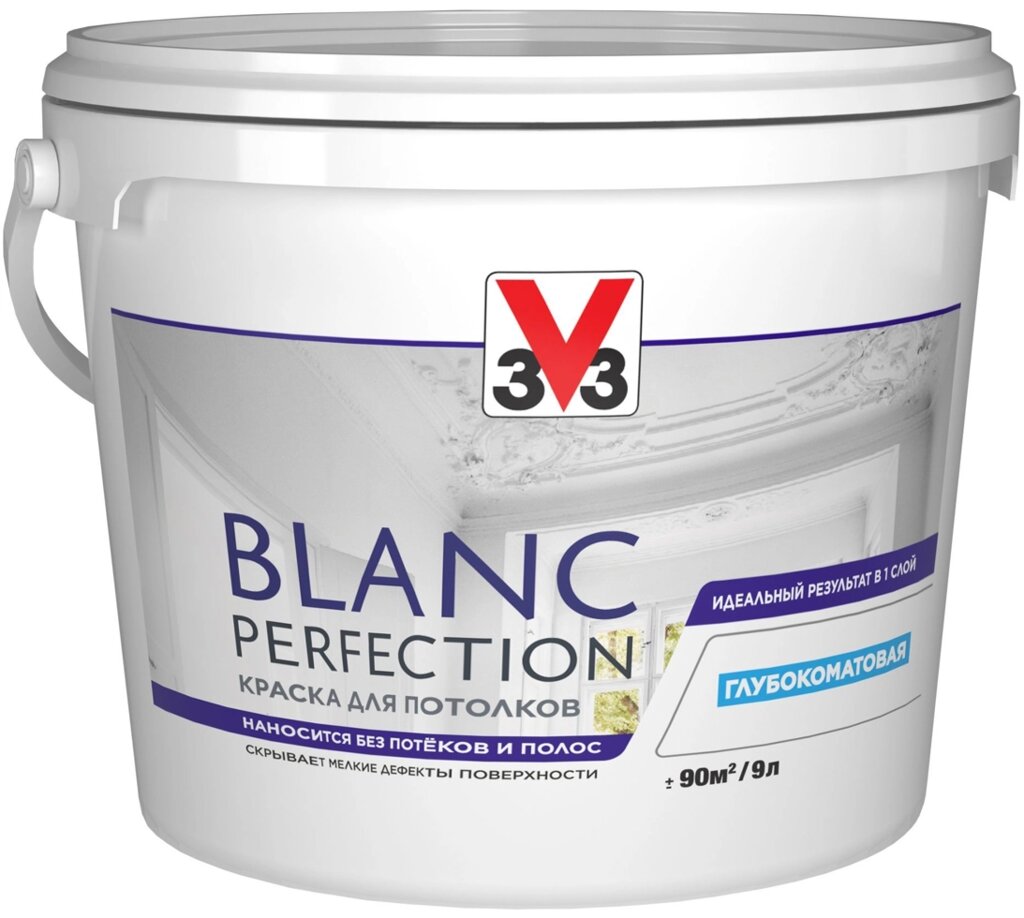 Краска для потолков V33 «Blanc Perfection» цвет белый 9 л от компании ИП Фомичев - фото 1