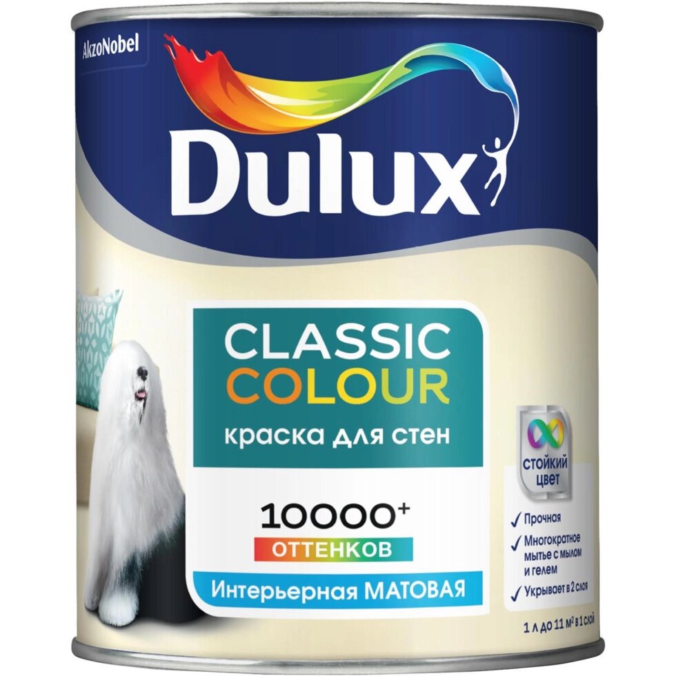 Краска для стен и потолков Dulux Classic Colour BW цвет белый 1 л от компании ИП Фомичев - фото 1