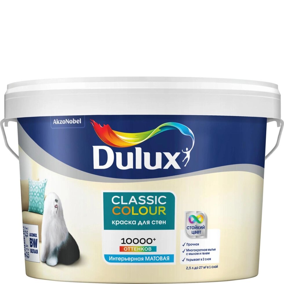 Краска для стен и потолков Dulux Classic Colour BW цвет белый 2.5 л от компании ИП Фомичев - фото 1