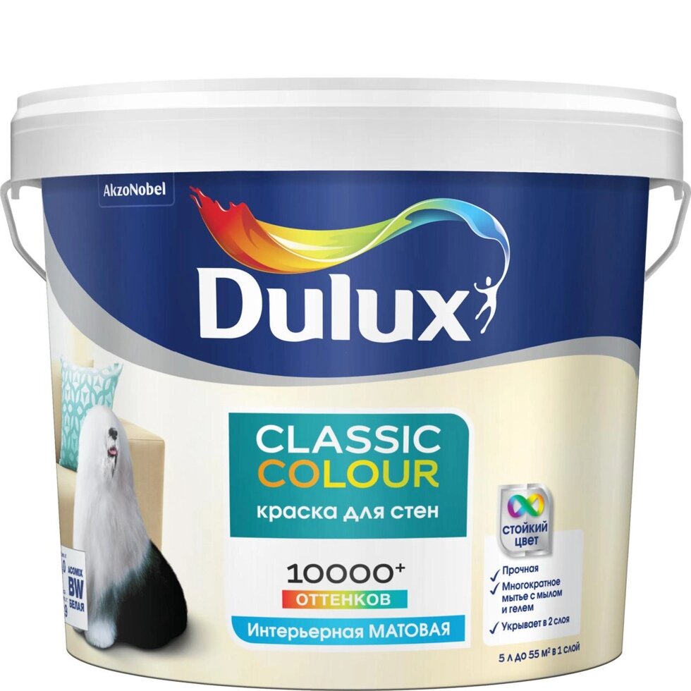 Краска для стен и потолков Dulux Classic Colour BW цвет белый 5 л от компании ИП Фомичев - фото 1