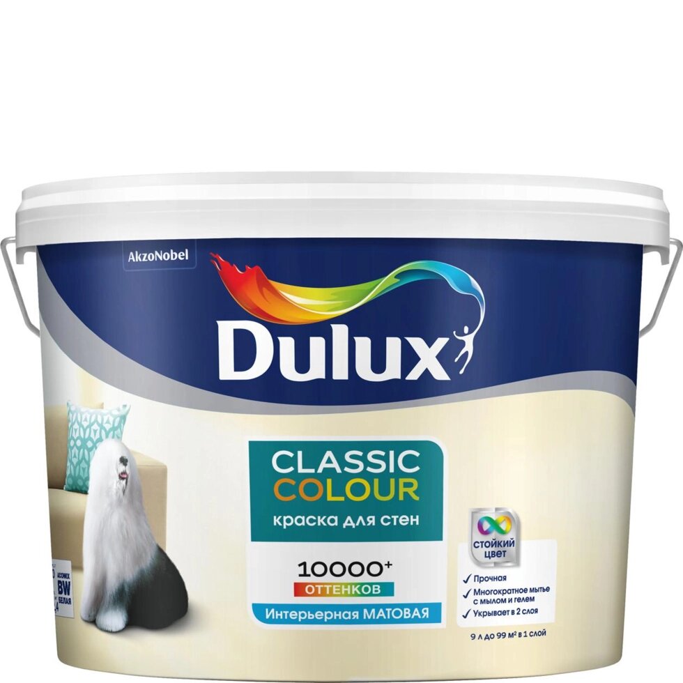 Краска для стен и потолков Dulux Classic Colour BW цвет белый 9 л от компании ИП Фомичев - фото 1