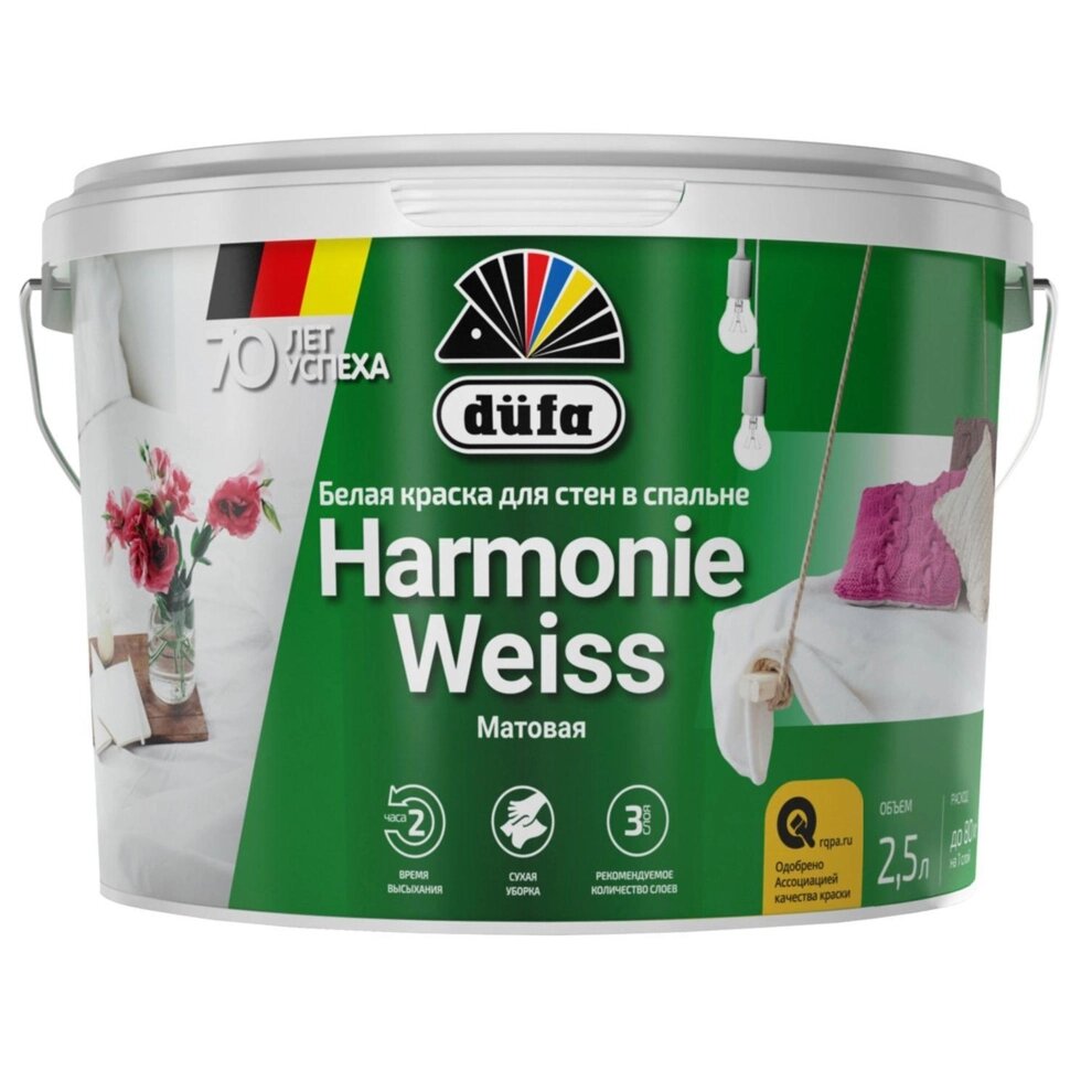 Краска для стен и потолков Harmonieweiss цвет белый 2.5 л от компании ИП Фомичев - фото 1