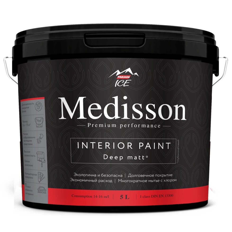 Краска для стен и потолков Parade Medisson цвет белый 5 л от компании ИП Фомичев - фото 1