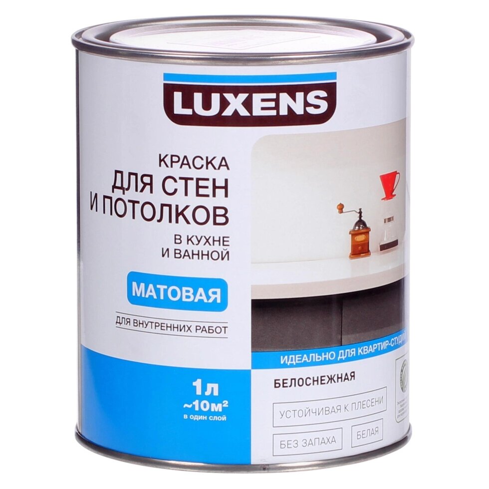 Краска для стен кухни и ванной Luxens база A 1 л от компании ИП Фомичев - фото 1