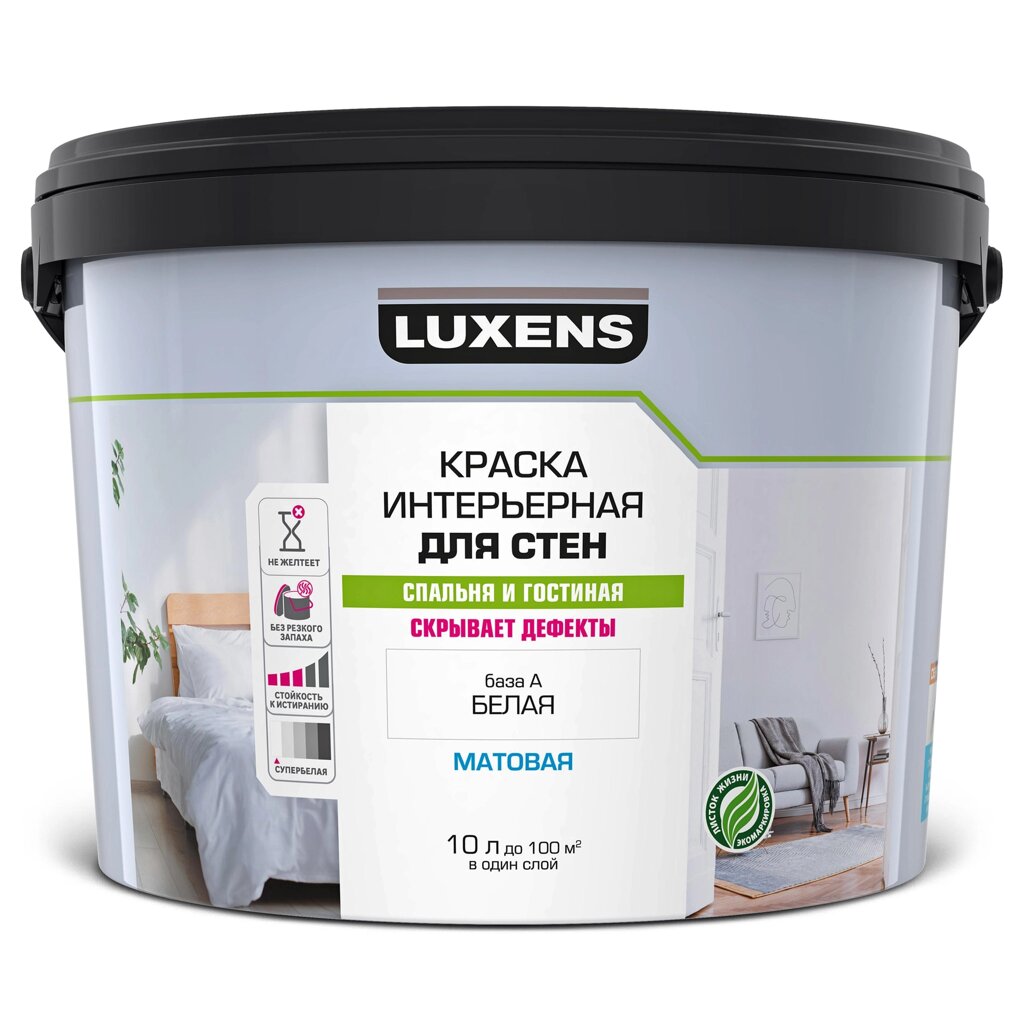 Краска для стен Luxens белая база А 10 л от компании ИП Фомичев - фото 1