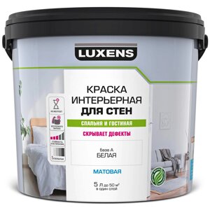 Краска для стен Luxens белая база А 5 л
