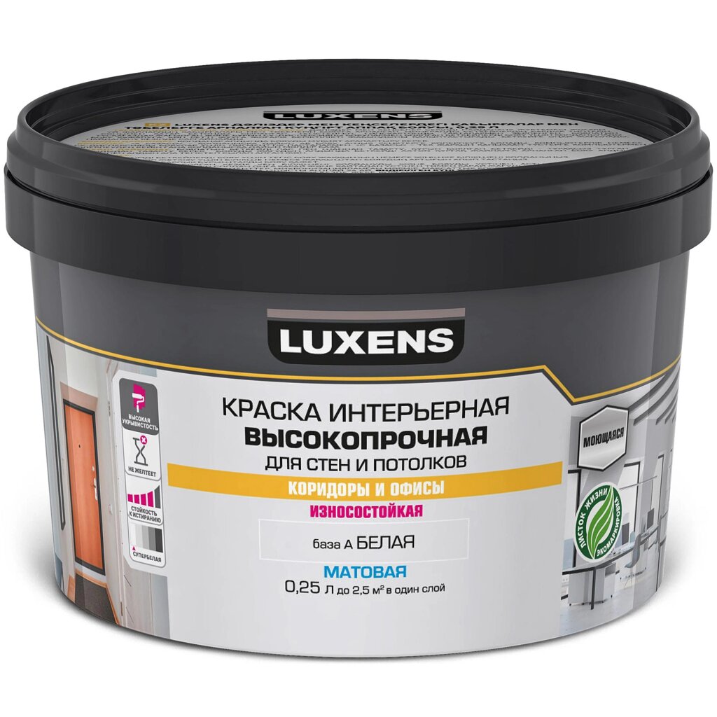 Краска для стен в коридоре Luxens белая база А 0.25 л от компании ИП Фомичев - фото 1