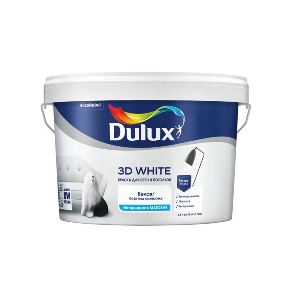 Краска Dulux 3D White матовая BW 2,5л от компании ИП Фомичев - фото 1