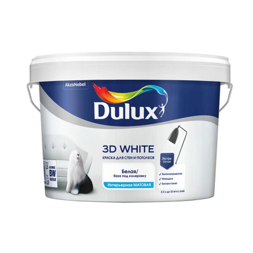 Краска Dulux 3D White матовая BW 5л от компании ИП Фомичев - фото 1