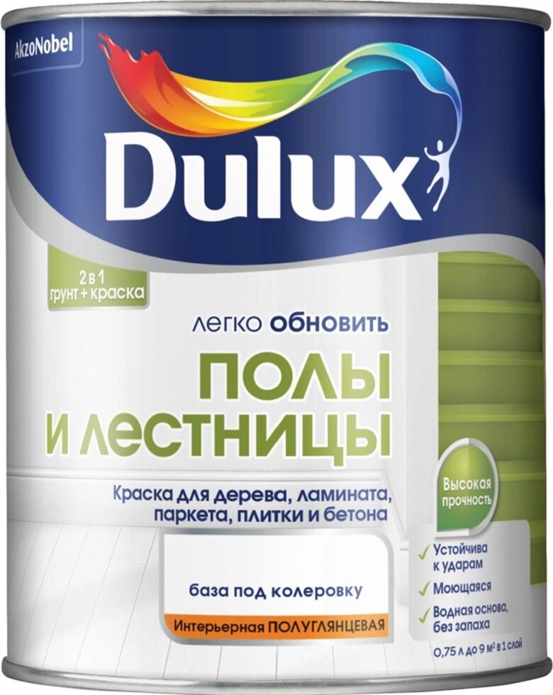 Краска Dulux Полы и Лестницы п/глянц BC 0,75л 5327426 от компании ИП Фомичев - фото 1