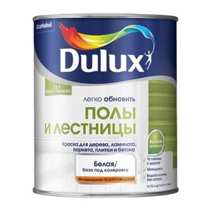 Краска Dulux Полы и Лестницы п/глянц BC 2л 5327415