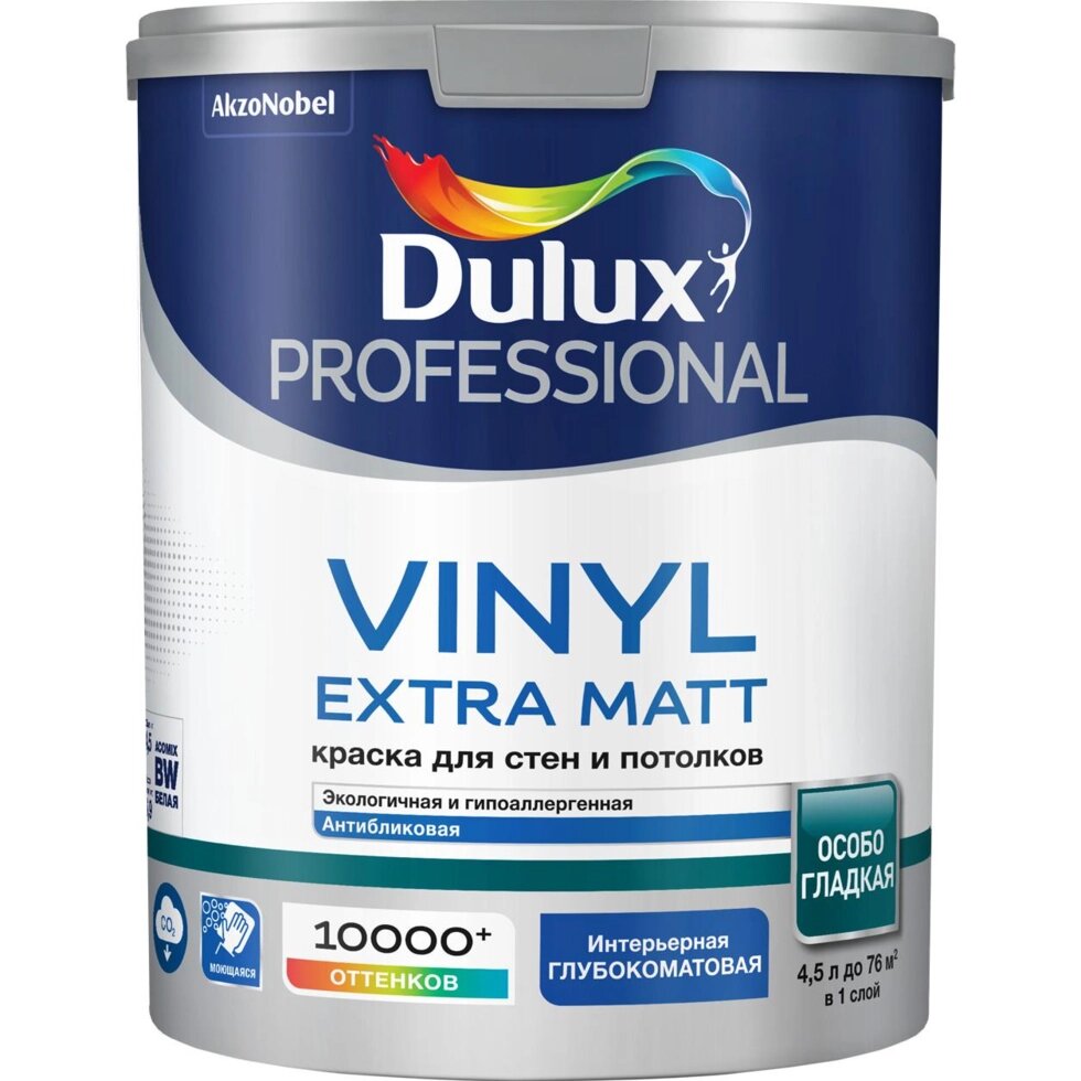 Краска Dulux Prof Vinyl Ext Matt BW 4.5л от компании ИП Фомичев - фото 1