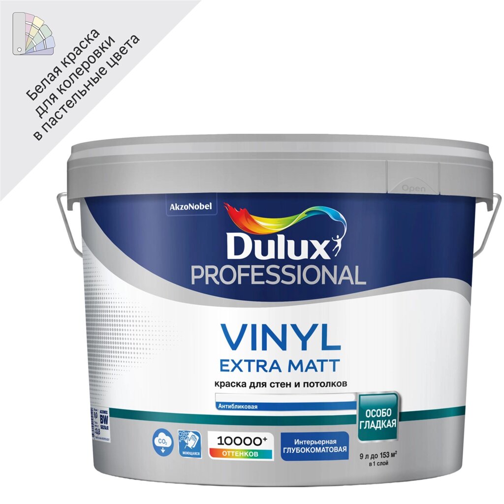 Краска Dulux Prof Vinyl Ext Matt BW 9л от компании ИП Фомичев - фото 1