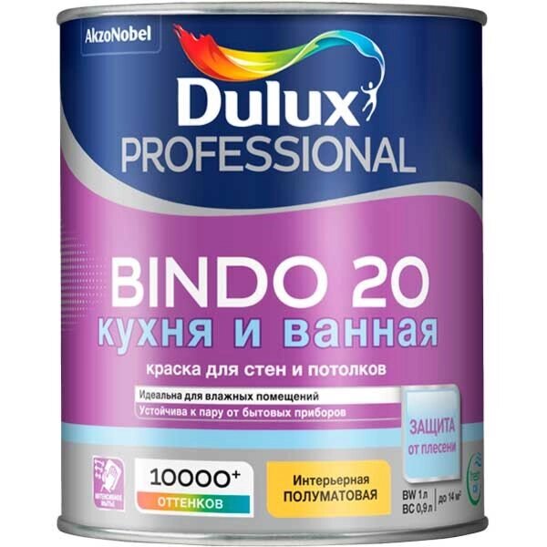 Краска Dulux Professional BINDO 20 полуматовая BW 1л от компании ИП Фомичев - фото 1