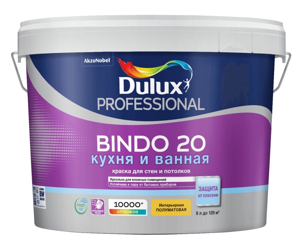 Краска Dulux Professional BINDO 20 полуматовая BW 2,5л от компании ИП Фомичев - фото 1