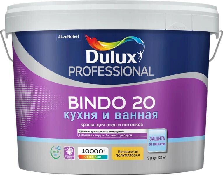 Краска Dulux Professional BINDO 20 полуматовая BW 9л от компании ИП Фомичев - фото 1