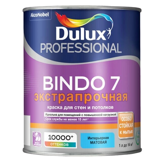 Краска Dulux Professional BINDO 7 матовая BW 1л от компании ИП Фомичев - фото 1