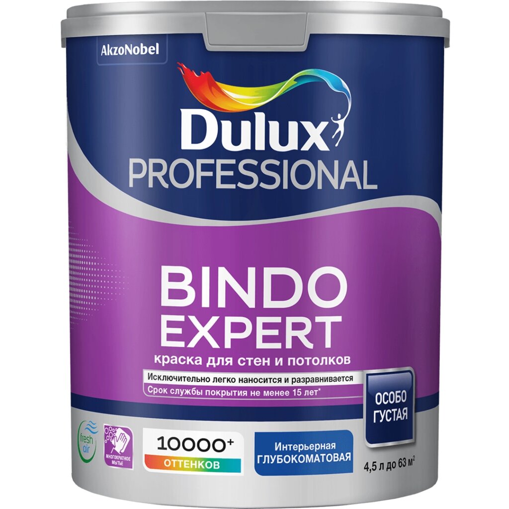 Краска Dulux Professional Bindo Expert глуб/мат BW 4,5 л от компании ИП Фомичев - фото 1