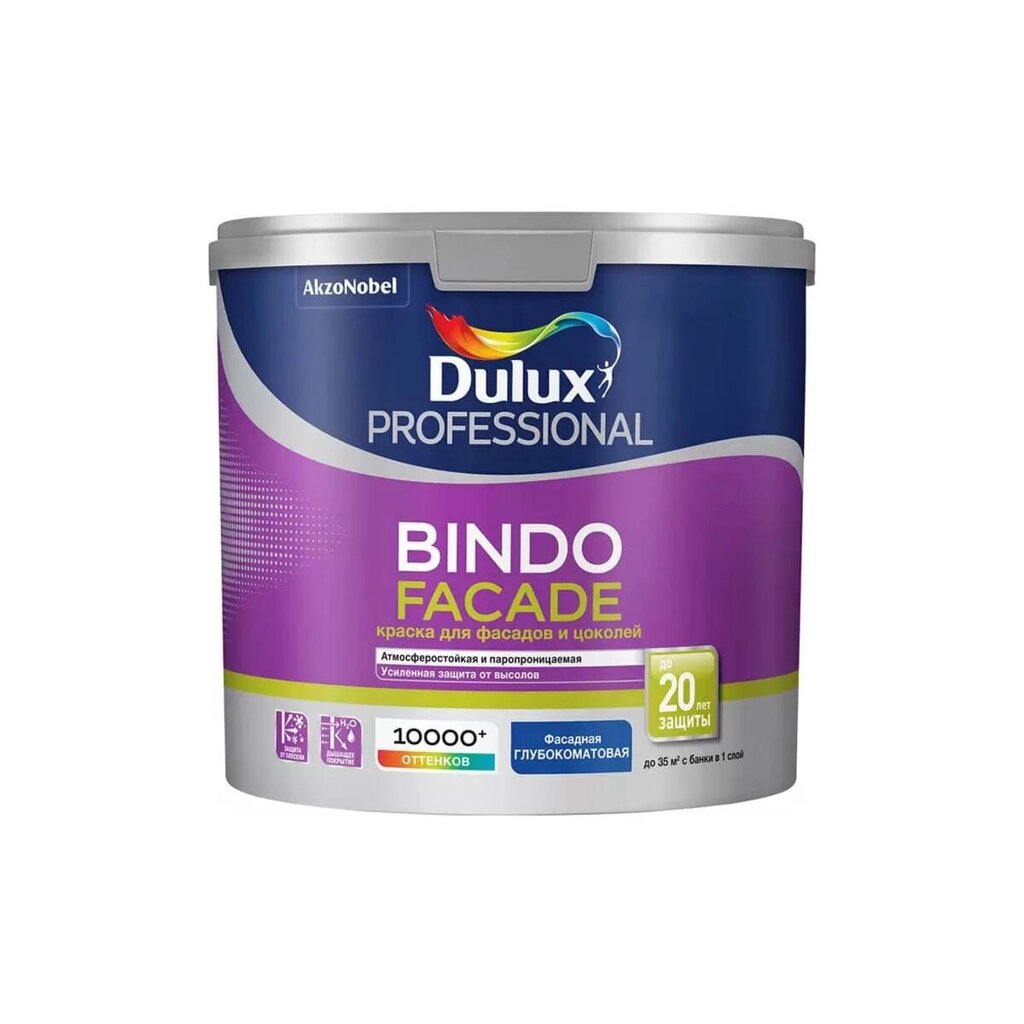 Краска Dulux Professional BINDO FACADE для фасадов и цоколей BW 2,5л от компании ИП Фомичев - фото 1