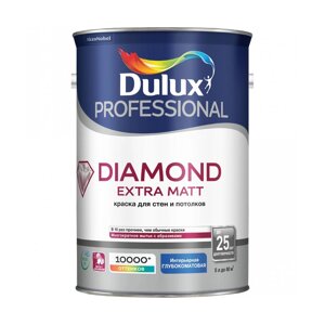 Краска Dulux Professional Diamond Extra Matt глуб/мат BW4,5л
