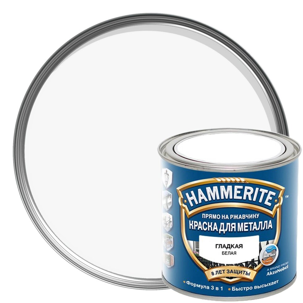 Краска гладкая Hammerite цвет белый 0.25 л от компании ИП Фомичев - фото 1