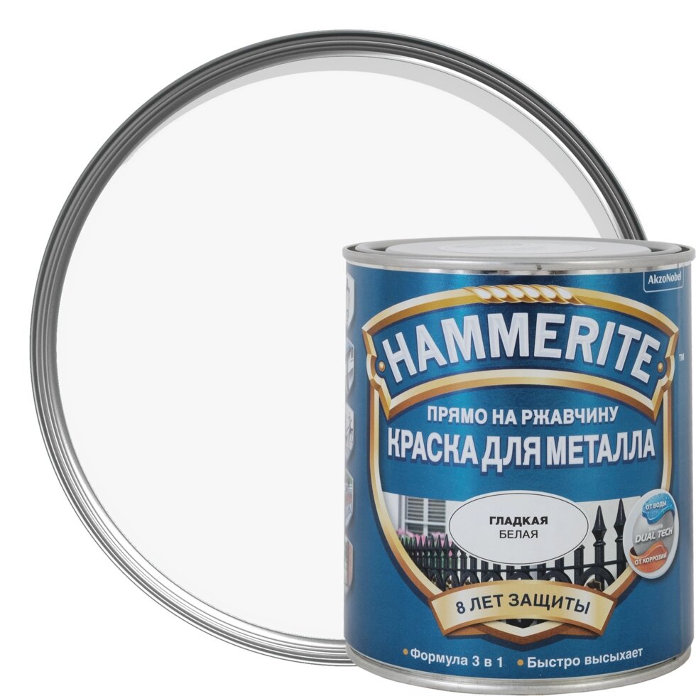 Краска гладкая Hammerite цвет белый 0.75 л от компании ИП Фомичев - фото 1
