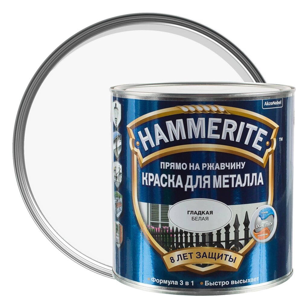 Краска гладкая Hammerite цвет белый 2.2 л от компании ИП Фомичев - фото 1