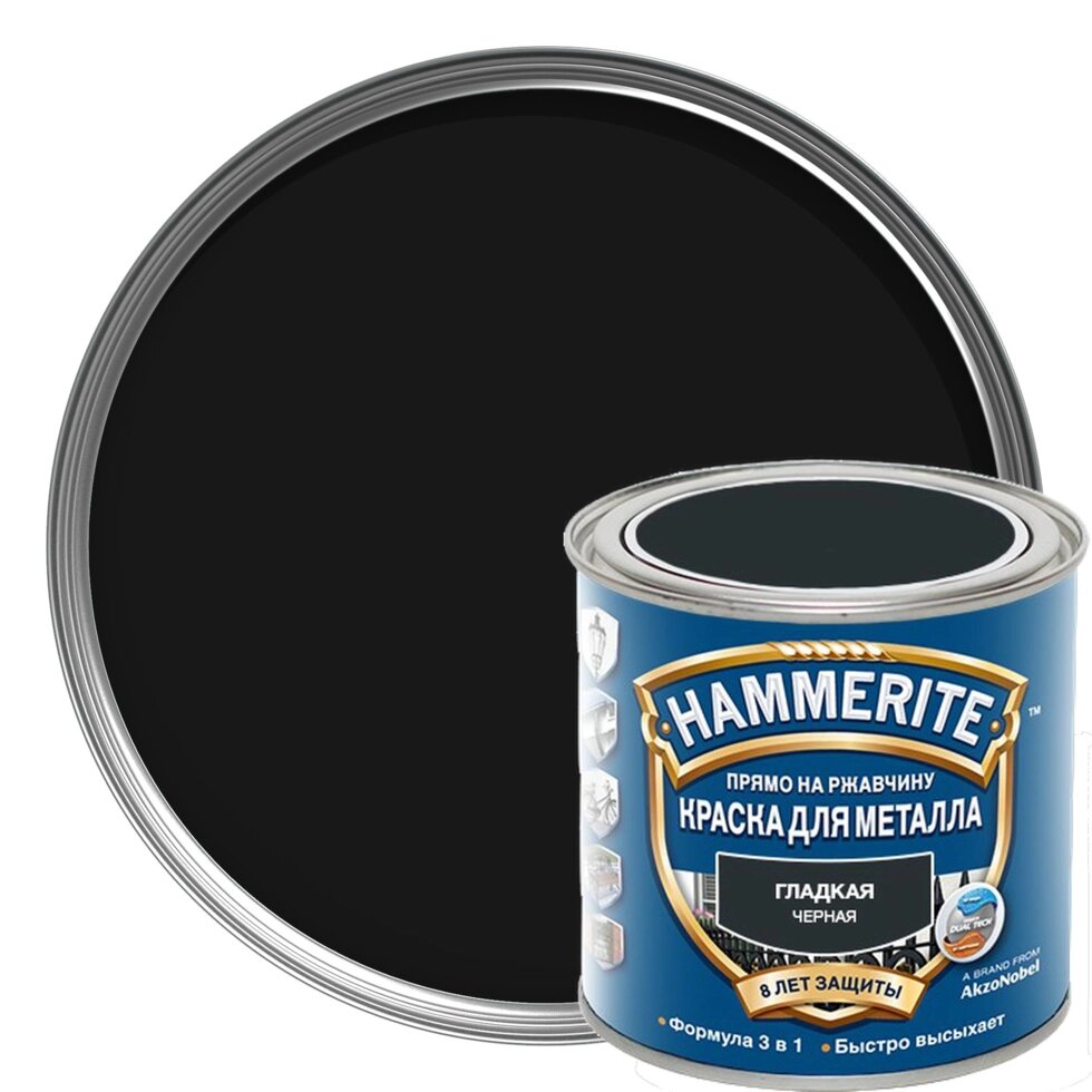 Краска гладкая Hammerite цвет чёрный 0.25 л от компании ИП Фомичев - фото 1