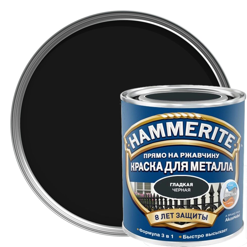 Краска гладкая Hammerite цвет чёрный 0.75 л от компании ИП Фомичев - фото 1