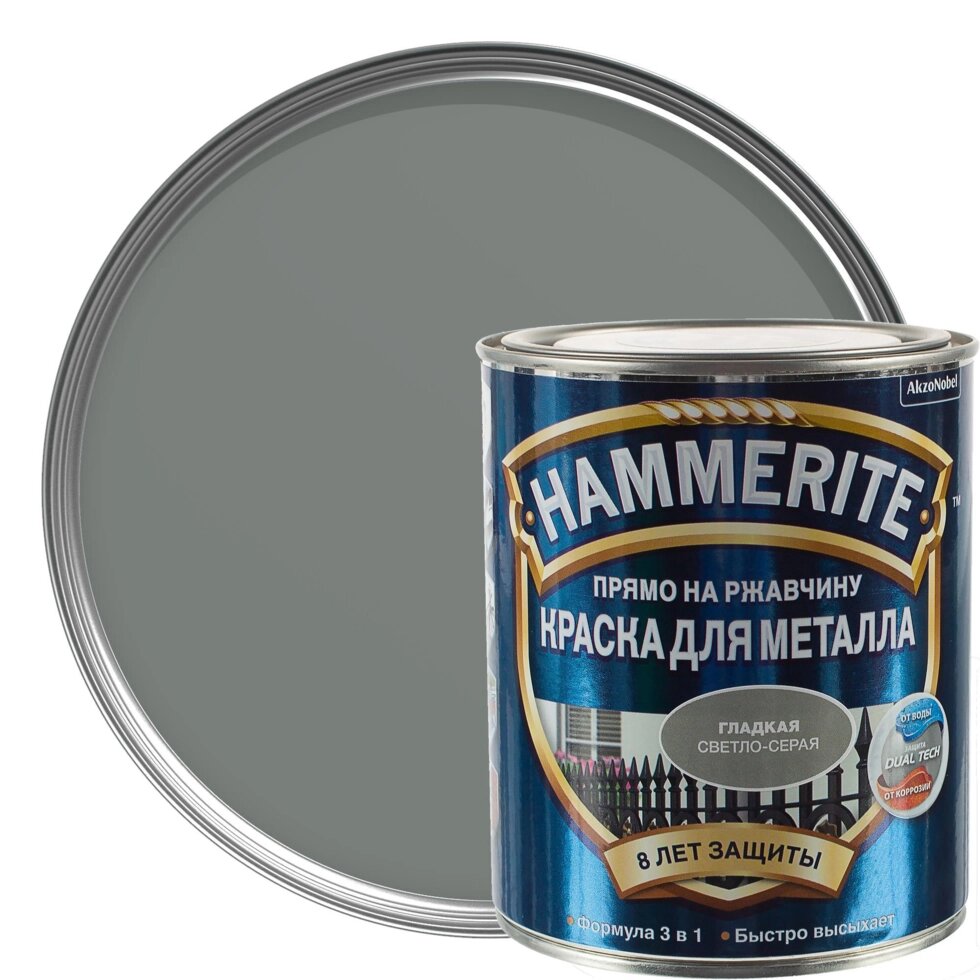 Краска гладкая Hammerite цвет светло-серый 0.75 л от компании ИП Фомичев - фото 1
