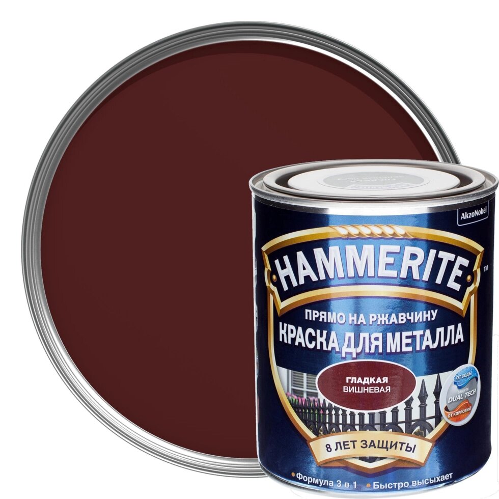 Краска гладкая Hammerite цвет вишнёвый 0.75 л от компании ИП Фомичев - фото 1