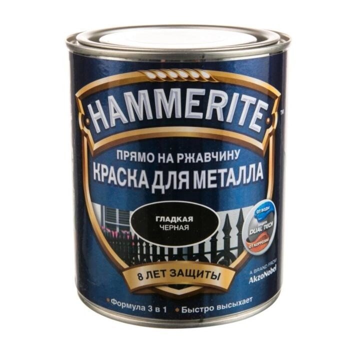 Краска Hammerite гладкая Черная 0,5л 5254055 от компании ИП Фомичев - фото 1