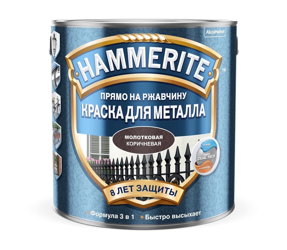 Краска Hammerite молотковая Коричневая 0,5л 5253835 от компании ИП Фомичев - фото 1