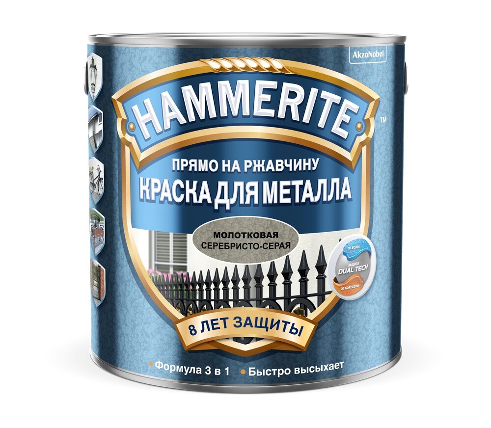 Краска Hammerite молотковая Серебристо-серая 0,5л 5253838 от компании ИП Фомичев - фото 1