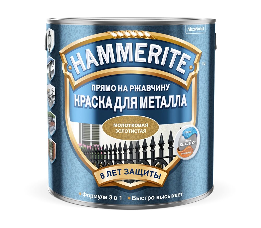 Краска Hammerite молотковая Золотистая 0,5л 5272683 от компании ИП Фомичев - фото 1