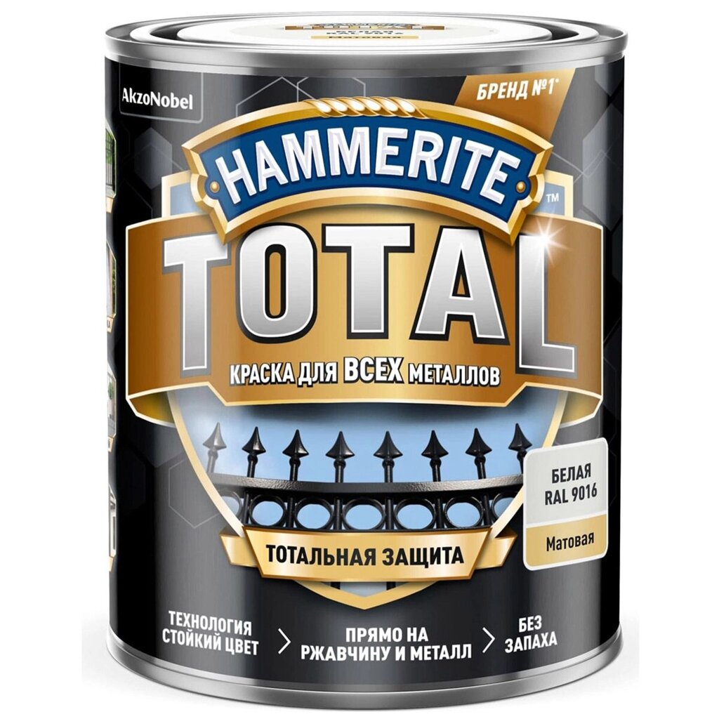 Краска Hammerite Total Матовая Белая RAL 9016 0,75л от компании ИП Фомичев - фото 1