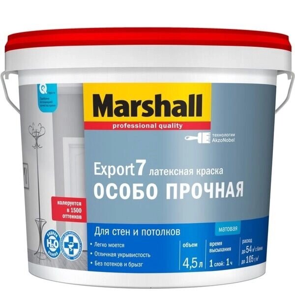 Краска Marshall Export-7 BW 4,5л от компании ИП Фомичев - фото 1