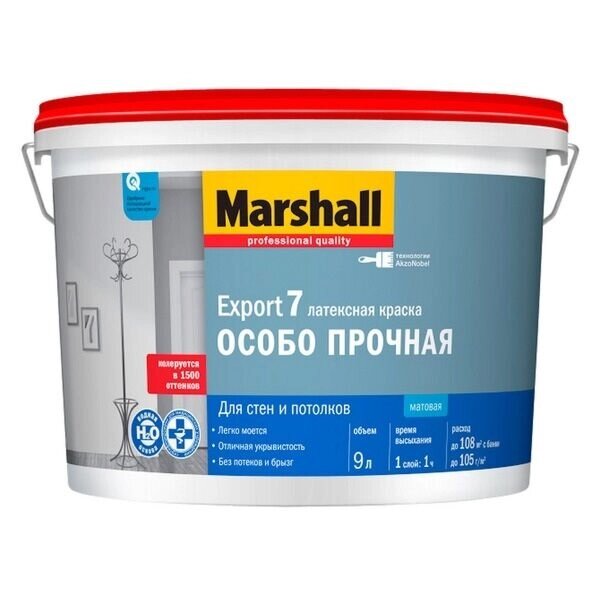 Краска Marshall EXPORT-7 мат латексная краска BW 9л от компании ИП Фомичев - фото 1