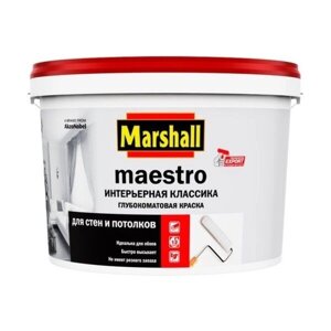 Краска Marshall Maestro Интерьерная классика BW 4,5л